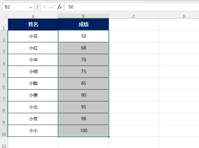 EXCEL2021ôO(sh)ô80\tɫtɫı1