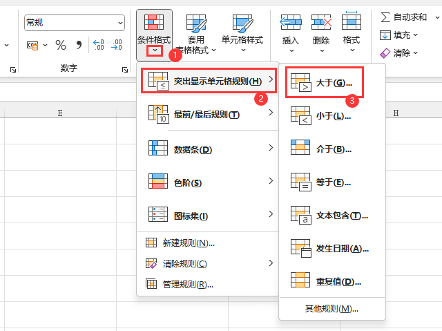 EXCEL2021ôO(sh)ô80\tɫtɫı2