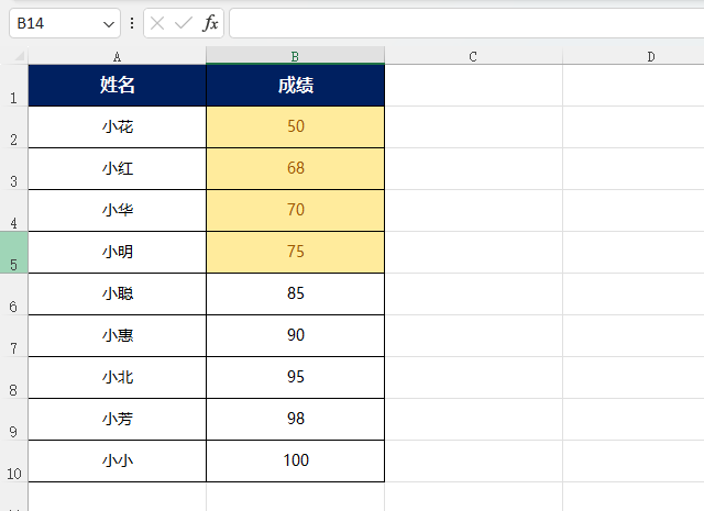 EXCEL2021ôO(sh)С80֞SɫSɫı