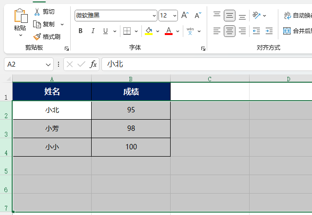 EXCEL2021hеķ3