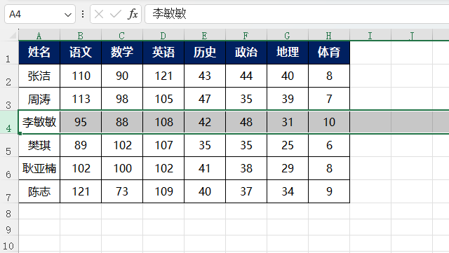 EXCEL2021ô빤е1