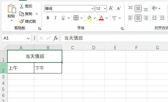 EXCEL2021ôϲЌ3