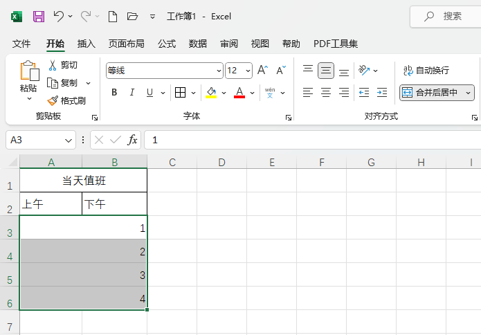 EXCEL2021ôԽϲԪ