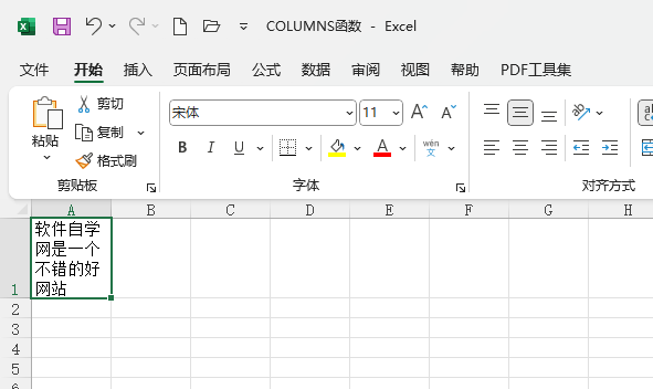 EXCEL2021ôԄ(dng)Q