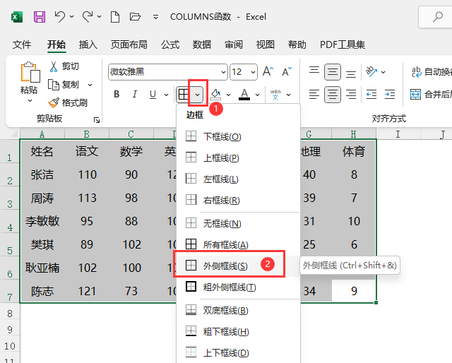 EXCEL2021ôO(sh)(c)򾀵2