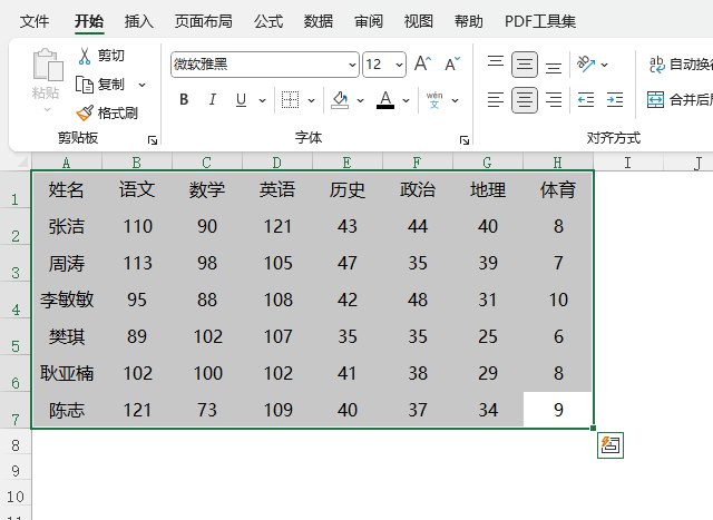 EXCEL2021\ôȿ򾀵1