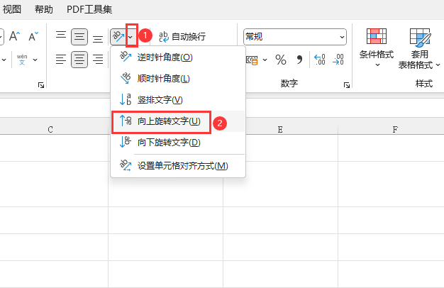 EXCEL2021D(zhun)ôõ2