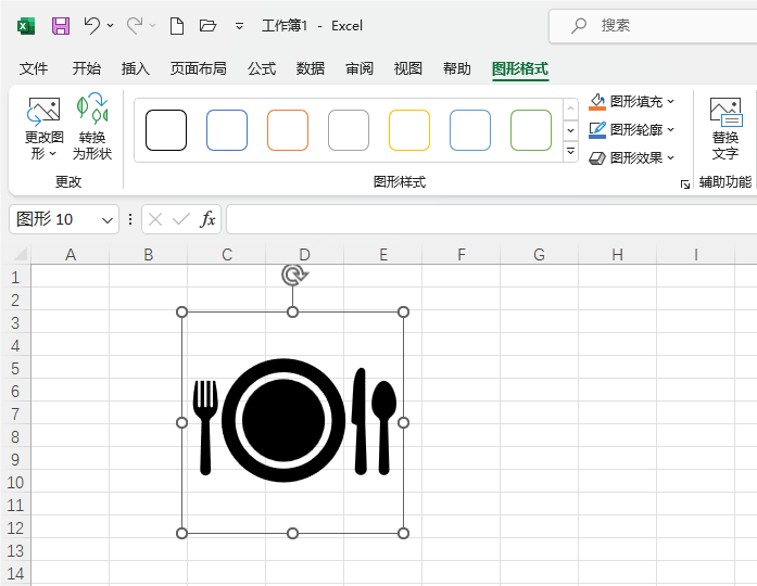 EXCEL2021ôȫײ;߈D˵ęnе5