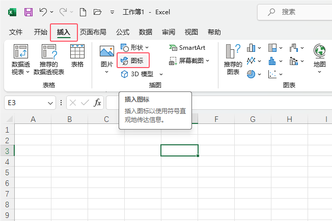 Excel2021βPˢD2