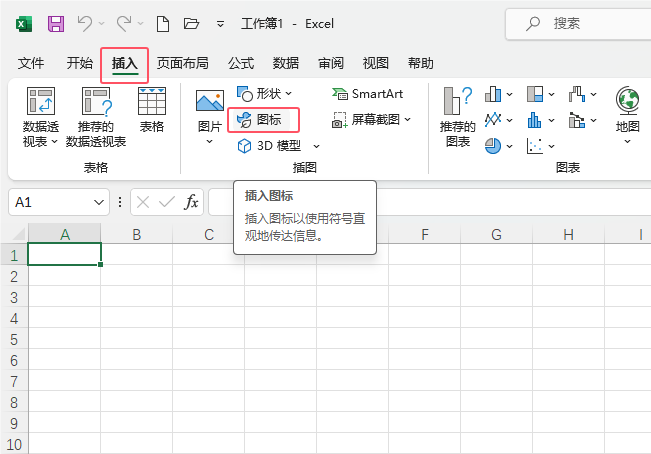 Excel2021вP(gun)]@ʾD(bio)ķ2