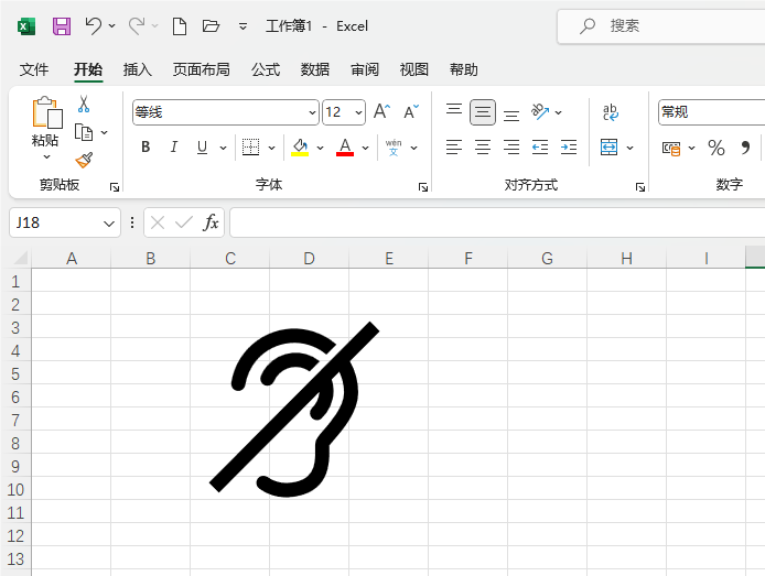 Excel2021βP(gun)] D(bio)5