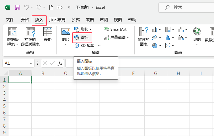 Excel2021β؛܇D˵2