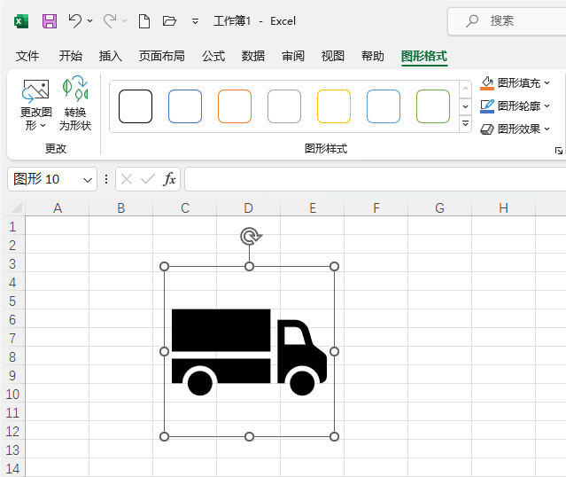 Excel2021β؛܇D˵5