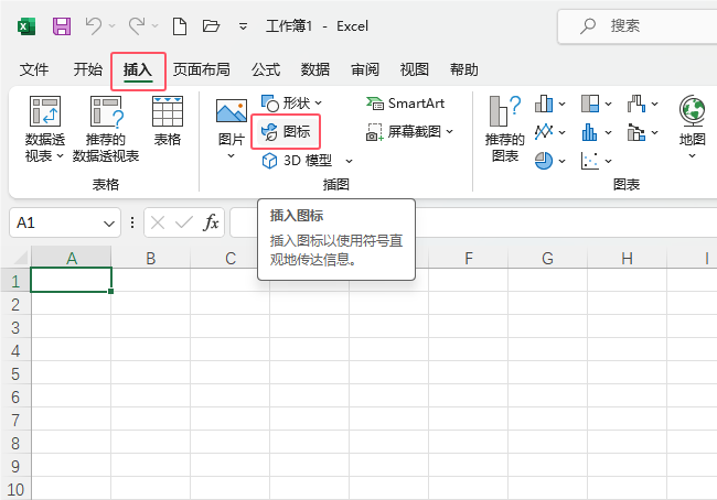 Excel2021β롾@ʯD(bio)2