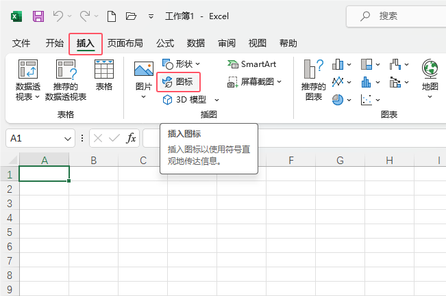 Excel2021β롾(ji)D˵2