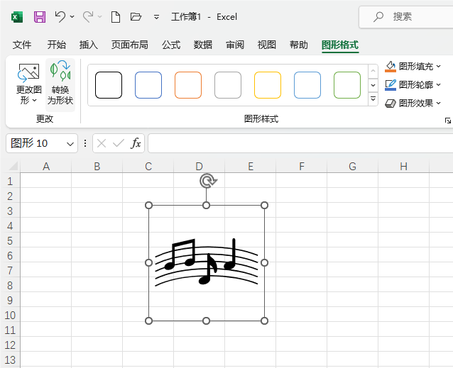 Excel2021β롾(ji)D˵5