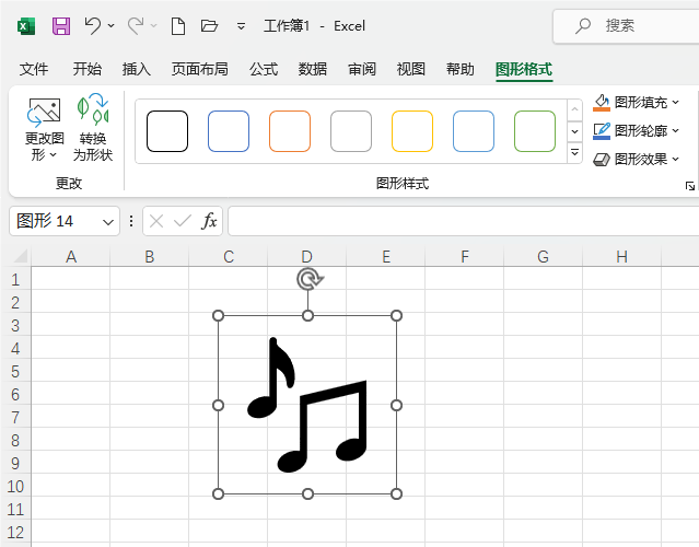 Excel2021ô롾D˵5