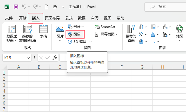 Excel2021롾䡿D˵ķ2