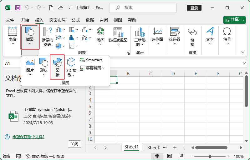 Excel2021вƴDD(bio)ķ2