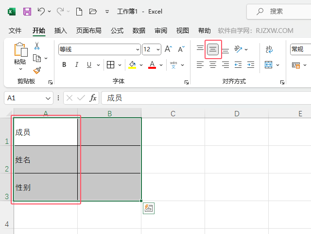 EXCEL2021ΰцԪ(ni)O(sh)ôֱе3