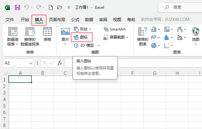 EXCEL2021ƶD˵ķ2