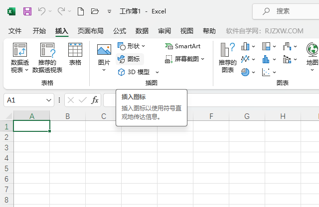 EXCEL2021Ѹ׈D˵ķ2