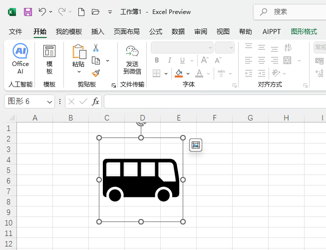 EXCEL2024β빫܇D(bio)5