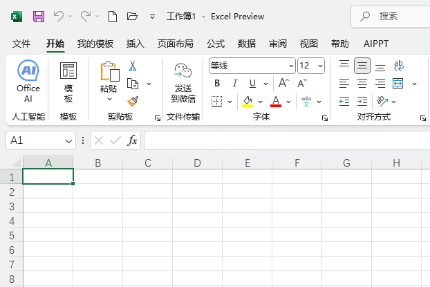 EXCEL2024ôСI܇D(bio)1