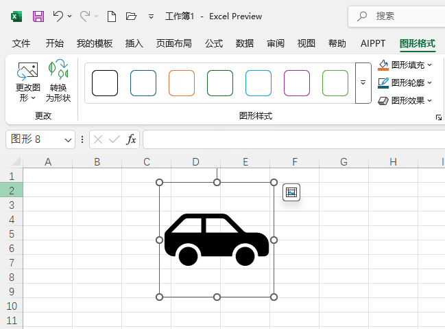 EXCEL2024ôСI܇D(bio)5