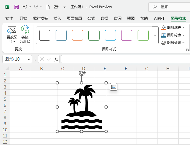 EXCEL2024βҬӘD˵5