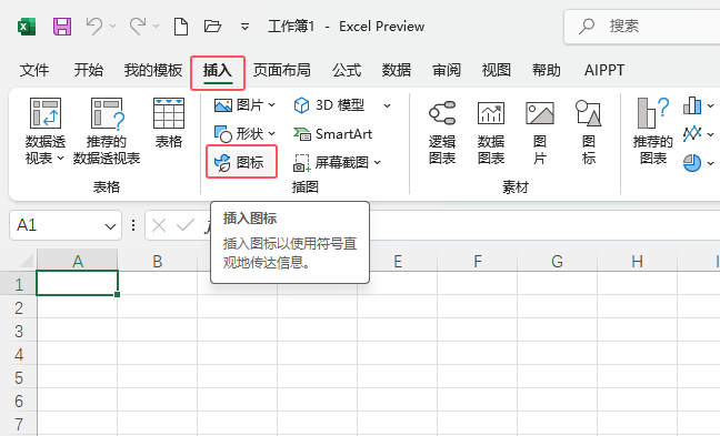 excel2024βˢӈD˵2