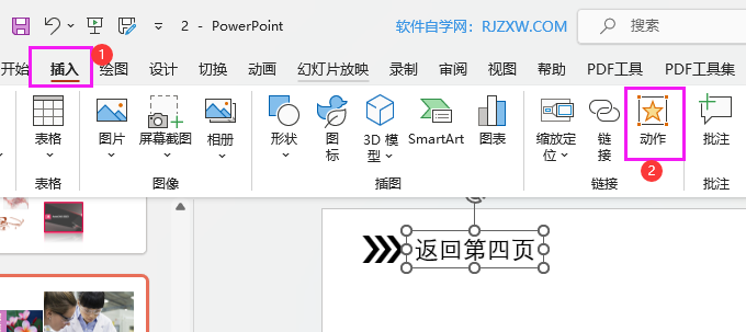 pptO(sh)D(zhun)ָ2