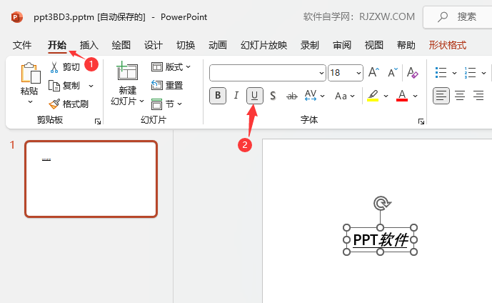 PowerPoint2021Ξ