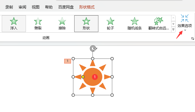 PPT2021O(sh)ΠsСӮ1