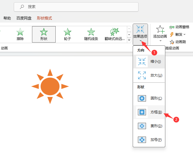 PPT2021O(sh)ΠsСӮ2