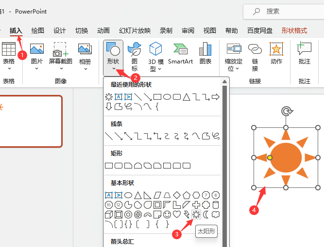 PPT2021O(sh)Ӯ1