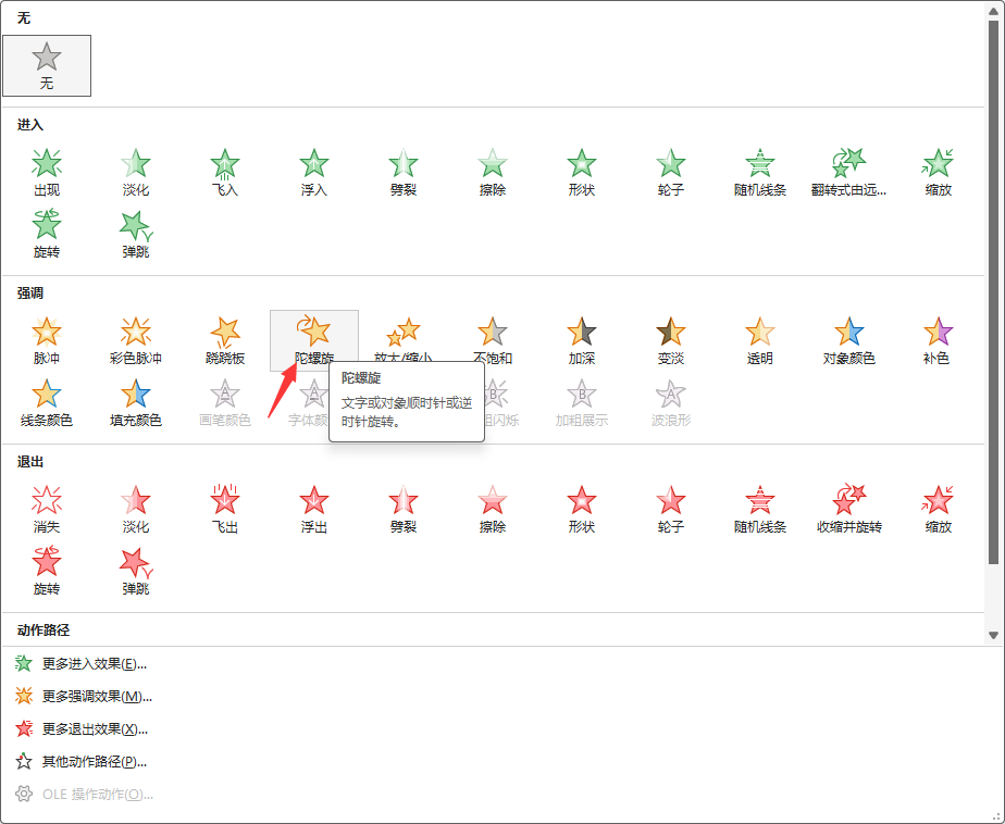 PPT2021O(sh)Ӯ3