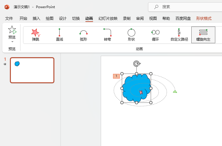 PowerPoint·(dng)O(sh)õ5