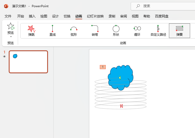 PowerPoint·(dng)(hu)ôO(sh)õ5