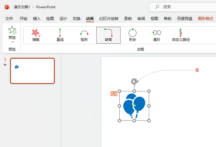 PowerPointO(sh)D(zhun)·ӵ5