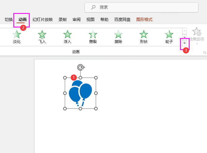 PowerPointO(sh)»·Ӯ2