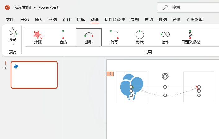 PowerPointO(sh)»·Ӯ5