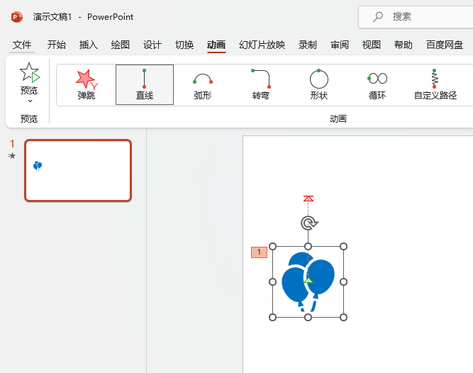 PowerPointO(sh)·Ӯ5