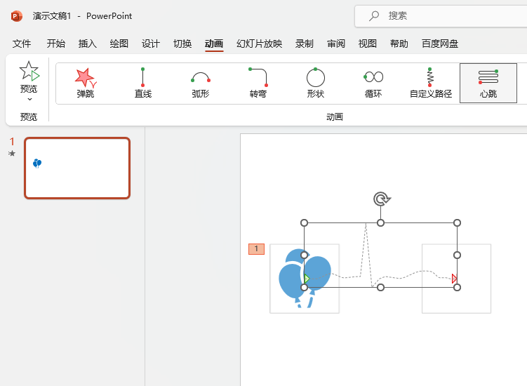 PowerPointO(sh)·(dng)5