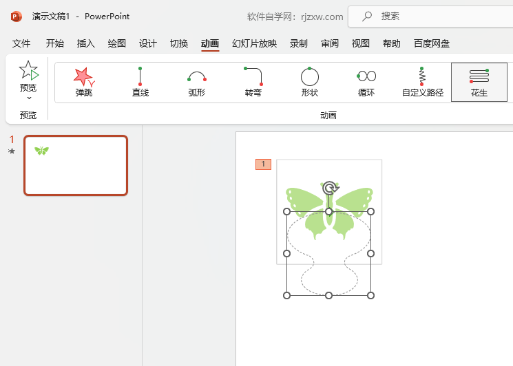 PowerPointO(sh)û·Ӯ5