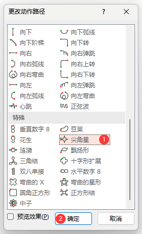 PowerPointO(sh)ü·Ӯ4