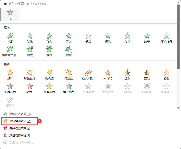 PowerPointO(sh)׃Ӯ(qing){(dio)Ч3