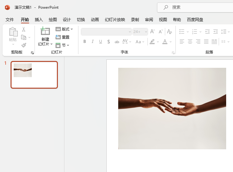 powerpoint2021O(sh)D(zhun)Ч1