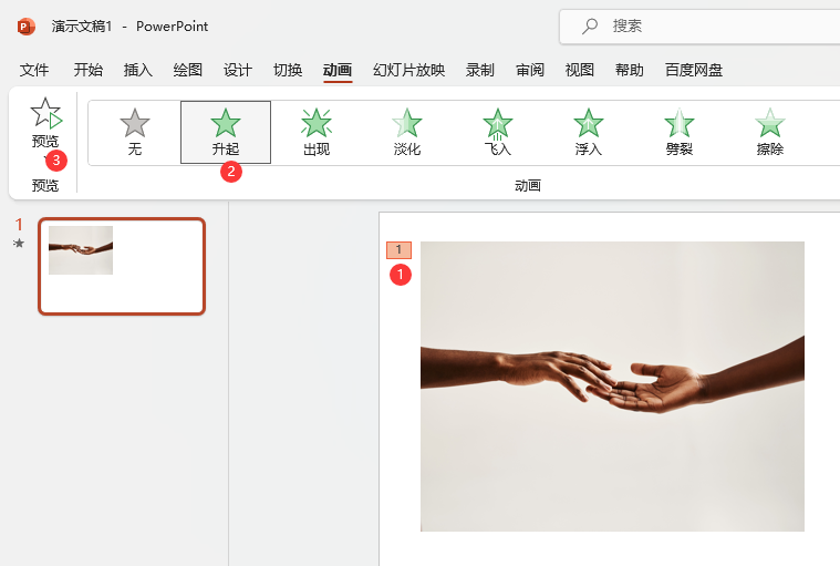 powerpoint2021O(sh)ӮЧ5