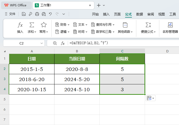 WPSʹDATEDIF(sh)Ӌꔵ(sh)5